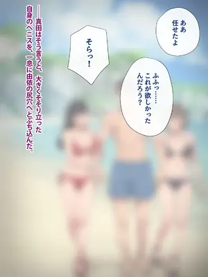 [トランス・トリビューン (綿谷)] 男性失格～女装メス社員に堕ちた彼の幸福な末路～_419