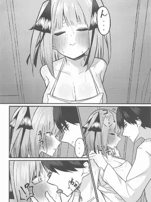 [KY] 二等分の花嫁 (五等分の花嫁)_11