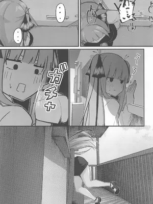 [KY] 二等分の花嫁 (五等分の花嫁)_14