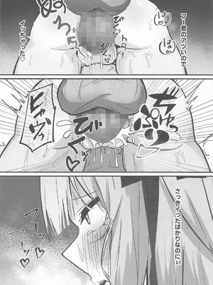 [KY] 二等分の花嫁 (五等分の花嫁)_41