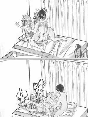 [KY] 二等分の花嫁 (五等分の花嫁)_44