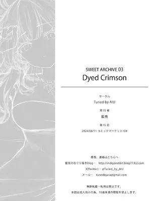 [Tuned by AIU (藍兎)] Dyed Crimson (ブルーアーカイブ) [DL版]_24