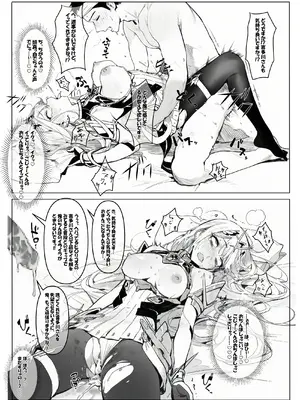 [にゃんごろもち] 喜多川さんとコスプレえっち_09