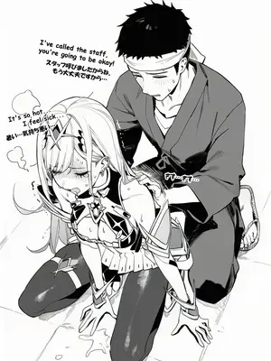 [にゃんごろもち] 喜多川さんとコスプレえっち_22