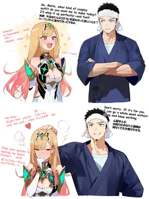 [にゃんごろもち] 喜多川さんとコスプレえっち_24