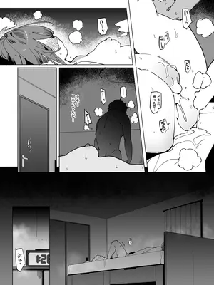 [ばつま亭 (ばつま)] ナマイキ眠り姫妹第3話_16