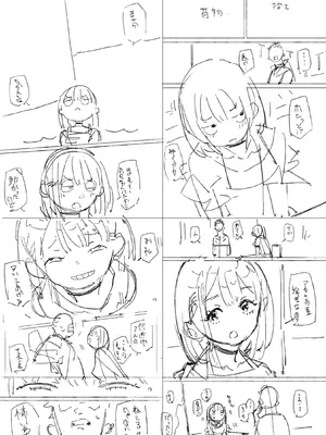 [ばつま亭 (ばつま)] ナマイキ眠り姫妹第3話_25