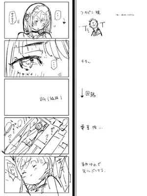 [ばつま亭 (ばつま)] ナマイキ眠り姫妹第3話_30