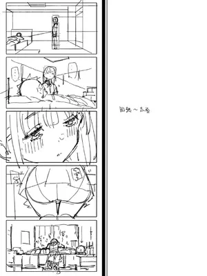 [ばつま亭 (ばつま)] ナマイキ眠り姫妹第3話_36