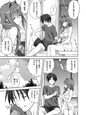 [みたらし倶楽部] 秋子さんといっしょ10 [無修正] [DL版]_04