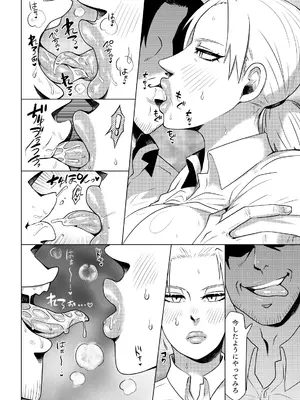 [むちむちちあき] カーフェンさんの御口仕事 (進撃の巨人)_05