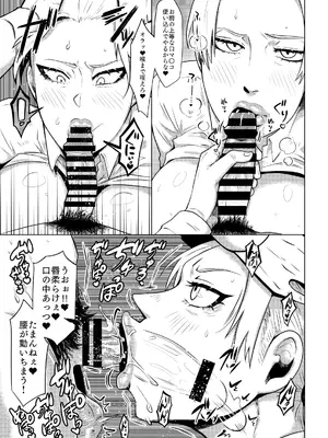 [むちむちちあき] カーフェンさんの御口仕事 (進撃の巨人)_08