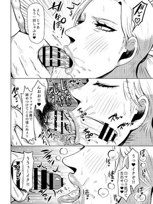 [むちむちちあき] カーフェンさんの御口仕事 (進撃の巨人)_11