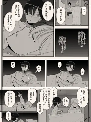 [よしよし屋] ママって呼んでいっぱい甘えて4_32