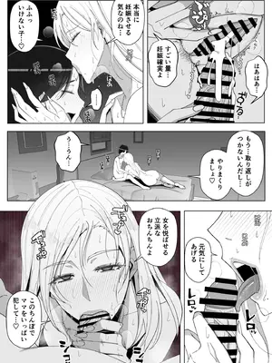 [よしよし屋] ママって呼んでいっぱい甘えて4_49