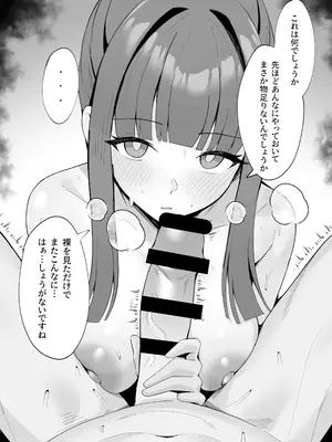 [ポテトボム (ONEDOO)] ご奉仕いたします レンタルメイド！ [DL版]_27