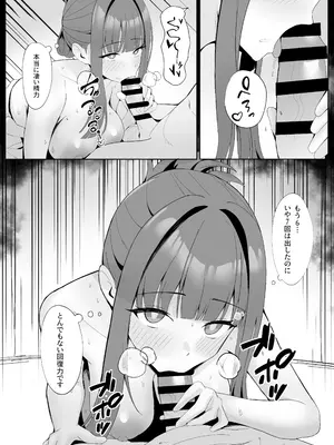 [ポテトボム (ONEDOO)] ご奉仕いたします レンタルメイド！ [DL版]_28