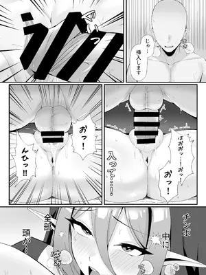 [ポテトボム (ONEDOO)] 発情期のエルフシスターさんは毎日浄化中 [DL版]_30