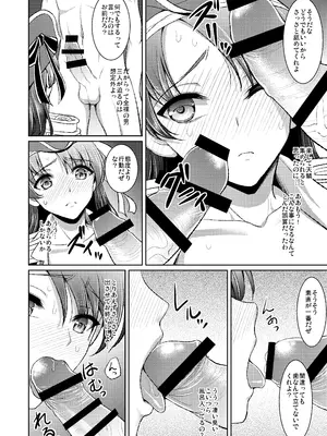 [陽州庵 (孫陽州)] 海賊娘の誤算 (モンスターハンター) [DL版]_07