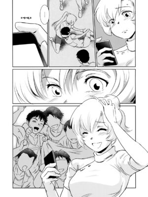 [ましら堂 (猿駕アキ)] 結奈 vol.1-2 [中国翻訳]_022