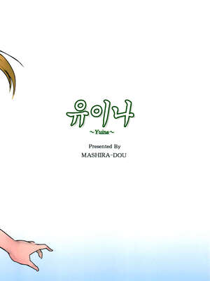 [ましら堂 (猿駕アキ)] 結奈 vol.1-2 [中国翻訳]_063