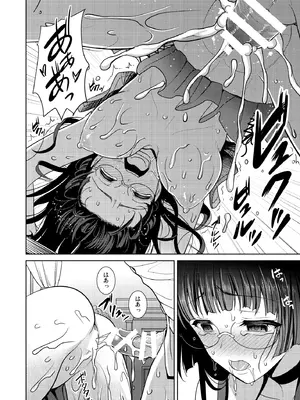 [陽州庵 (孫陽州)] 鳥海の秘密計画書 (艦隊これくしょん -艦これ-) [DL版]_19