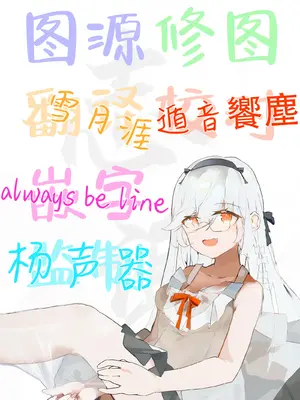 (C106) [サービスヘブン (ハヤシ)] よわよわ♥ちんぽおじさんの雌ガキ攻略法｜臭鸡鸡大叔的雌小鬼攻略法 [白杨汉化组]_35