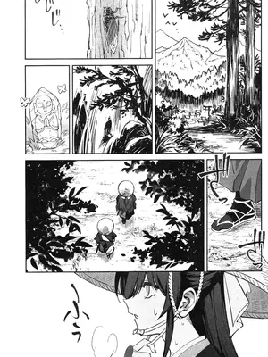 (C106) [ドクダミ (沖田あばば)] 愛弟子が盗賊に寝盗られた話 + ペーパーC106｜吾之愛徒被盜賊成功睡走之事情 [Amerins漢化]_04