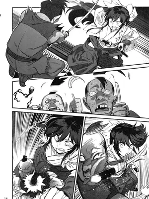 (C106) [ドクダミ (沖田あばば)] 愛弟子が盗賊に寝盗られた話 + ペーパーC106｜吾之愛徒被盜賊成功睡走之事情 [Amerins漢化]_13