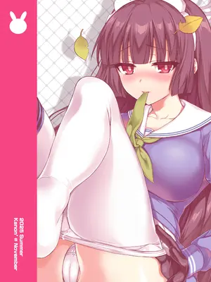 [Kanon's November (カノン砲)] 大きくなったウサギも好きですか？ (ブルーアーカイブ)｜变大的兔兔你也喜欢吗？ [白杨汉化组] [DL版]_40