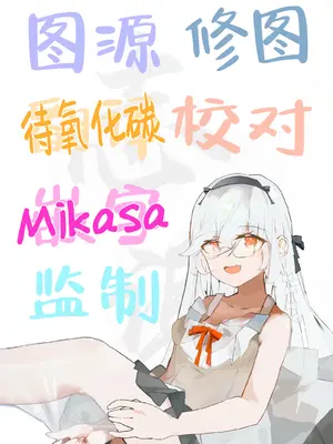 [Kanon's November (カノン砲)] 大きくなったウサギも好きですか？ (ブルーアーカイブ)｜变大的兔兔你也喜欢吗？ [白杨汉化组] [DL版]_41