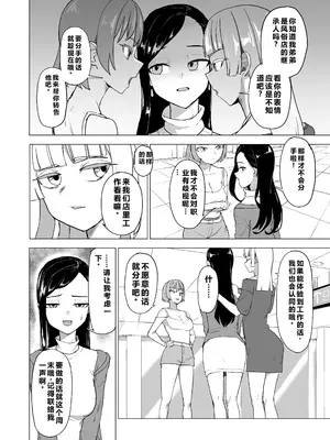 [laterrenamed] 弟の彼女にドMプレイさせちゃおう [qR9翻译]_05
