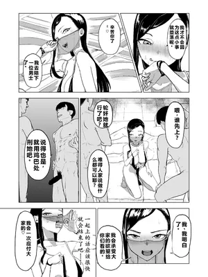 [laterrenamed] 弟の彼女にドMプレイさせちゃおう [qR9翻译]_44