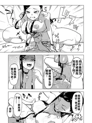 [laterrenamed] 弟の彼女にドMプレイさせちゃおう [qR9翻译]_50