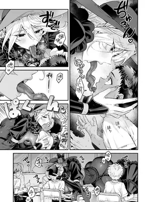 [おっきなタマ] おれは◯◯様のごちそう｜我被献给◯◯大人尽情享用 [白杨汉化组] [DL版]_13