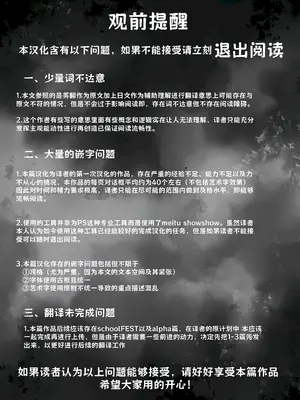 [かしわ屋 (ひよひよ)] 催眠学園乱交科 -第一部総集編- [小桃个人汉化] [DL版]_03