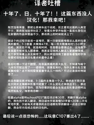 [かしわ屋 (ひよひよ)] 催眠学園乱交科 -第一部総集編- [小桃个人汉化] [DL版]_04