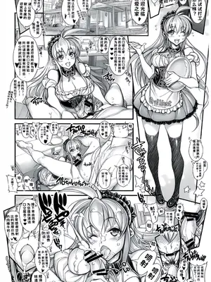 [かしわ屋 (ひよひよ)] 催眠学園乱交科 -第一部総集編- [小桃个人汉化] [DL版]_18