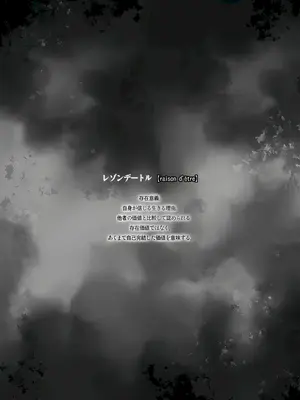 [かしわ屋 (ひよひよ)] 催眠学園乱交科 -第一部総集編- [小桃个人汉化] [DL版]_28