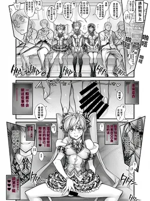 [かしわ屋 (ひよひよ)] 催眠学園乱交科 -第一部総集編- [小桃个人汉化] [DL版]_32