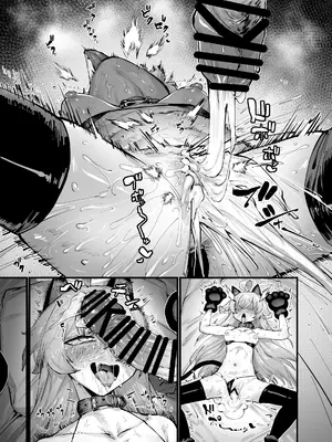 [たくたく] 可愛い生徒は1日オナペット (ブルーアーカイブ) [中国翻訳]_23