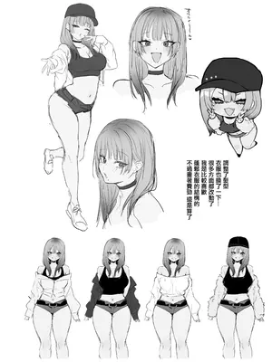 [だにまるstudio (だにまる)] 一晩泊めてよ、オタクくん｜讓我住一晚吧、宅男哥 [中国翻訳] [DL版]_79