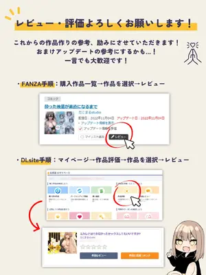 [だにまるstudio (だにまる)] 一晩泊めてよ、オタクくん｜讓我住一晚吧、宅男哥 [中国翻訳] [DL版]_83