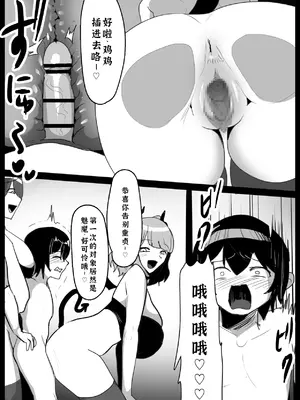 [ぱ～みっしょん (トッポギ)] 追い詰めたサキュバスに逆転ドレインされるお話 [廉价汉化组]_18