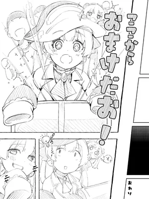 [森の人 (木山ヒト)] 船長NTR～一味のアイドルなのに…キミたちごめん…～ (宝鐘マリン) [中国翻訳] [DL版]_29