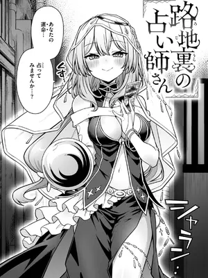 [梅田ノーチラス] ぴーすふるふぇいす！ [DL版]_058