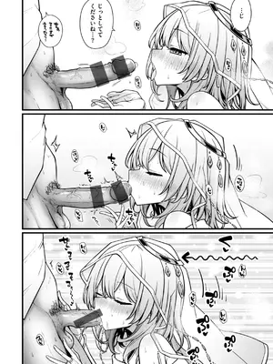 [梅田ノーチラス] ぴーすふるふぇいす！ [DL版]_066