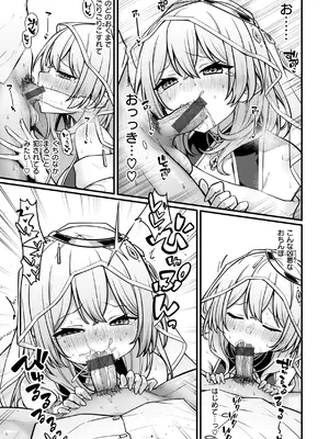 [梅田ノーチラス] ぴーすふるふぇいす！ [DL版]_067