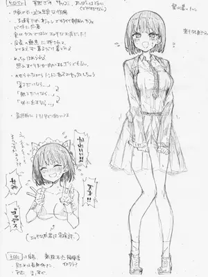 [梅田ノーチラス] ぴーすふるふぇいす！ [DL版]_162