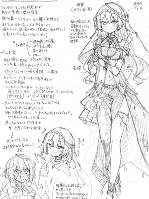 [梅田ノーチラス] ぴーすふるふぇいす！ [DL版]_163